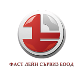 Fast Lane Service